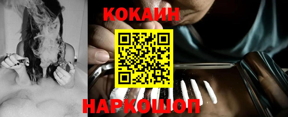 ГЕРОИН Йошкар-Ола