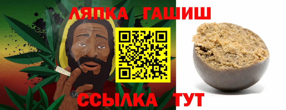 Гашиш Ice-O-Lator Йошкар-Ола