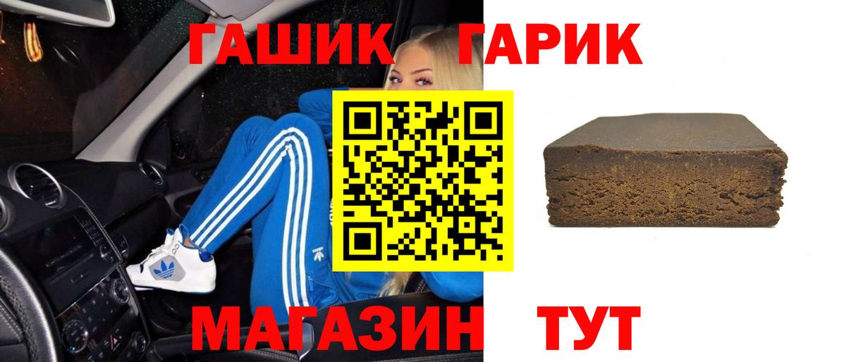 наркотики  Гашиш AMNESIA HAZE  ГАШИШ hashish  Вход с VPN  Йошкар-Ола  ГАШИШ 