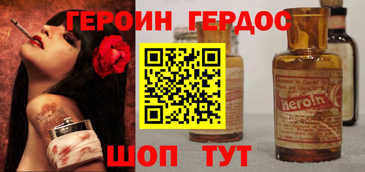 Cocaine  Вход с VPN  APVP СК   Амфетамин кристаллы  Гашиш  Йошкар-Ола  ГАШ  Меф МЯУ МЯУ кристаллы  Канабис 