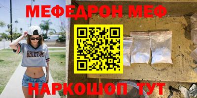 бошки Малгобек