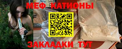 кокаин премиум Мариинск