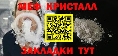 кокаин премиум Мариинск