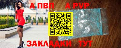 кокаин премиум Мариинск