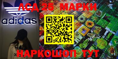 кокаин премиум Мариинск