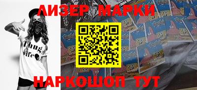 бошки Малгобек