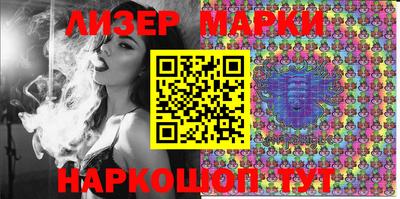 кокаин премиум Мариинск