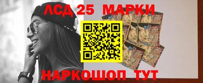 кокаин премиум Мариинск
