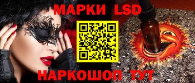 кокаин премиум Мариинск