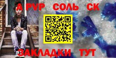 бошки Малгобек