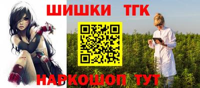 кокаин премиум Мариинск