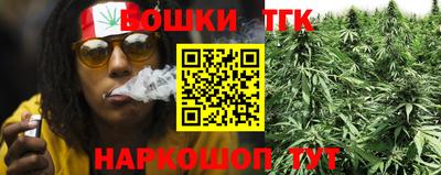 бошки Малгобек