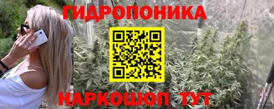 кокаин премиум Мариинск