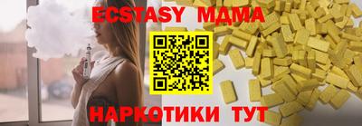 бошки Малгобек