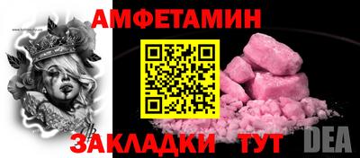 бошки Малгобек