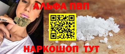 кокаин премиум Мариинск