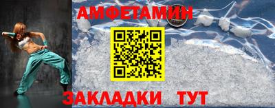 кокаин премиум Мариинск