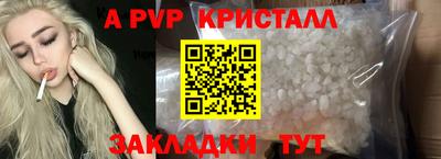 бошки Малгобек