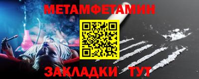 бошки Малгобек