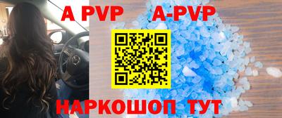 кокаин премиум Мариинск