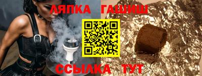 бошки Малгобек