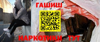 кокаин премиум Мариинск