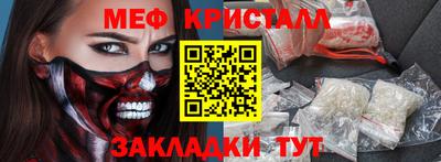 бошки Малгобек