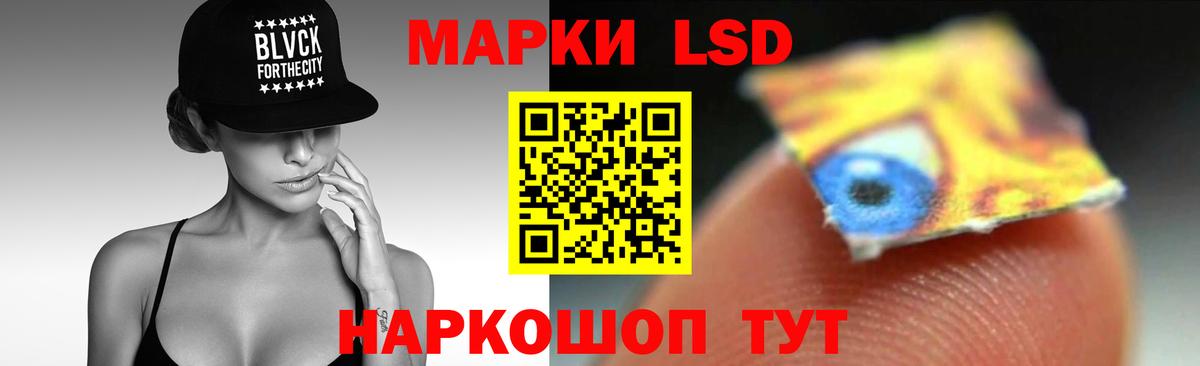 LSD-25 экстази кислота  Лсд 25 экстази ecstasy  Вход с VPN  LSD-25 экстази  Йошкар-Ола 