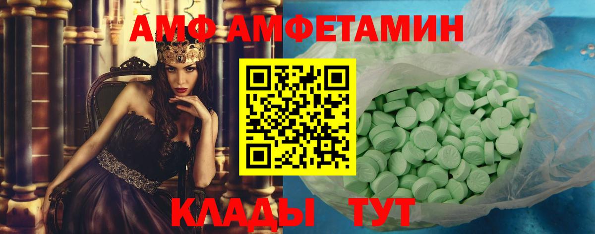 Йошкар-Ола  МЕТАМФЕТАМИН пудра  Вход с VPN 