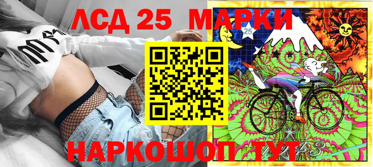 Наркотические марки 1500мкг  Наркотические марки 1500мкг  Йошкар-Ола  Вход с VPN 