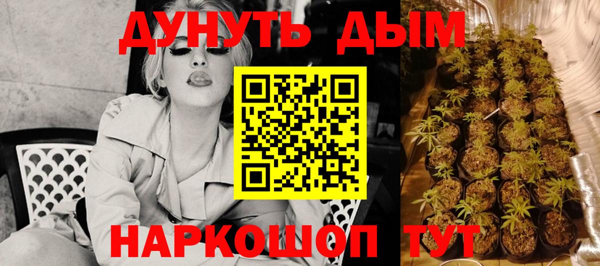 Бошки Шишки AK-47  Бошки Шишки THC 21%  Вход с VPN  Йошкар-Ола 